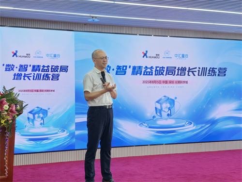 IMG_20250815_142346 IMG_20250815_142346